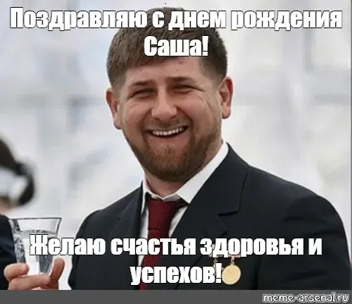 Открытка открытки с именем Александр - Открытка с поздравлением и пожеланиями | Красивая открытка #61