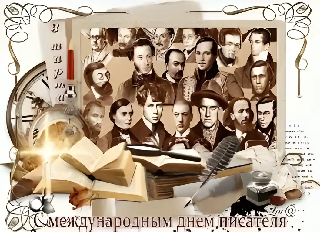 Открытка Открытки на Всемирный день писателя - Открытка ко Дню писателя: винтаж, перо, книги | Красивая открытка #28