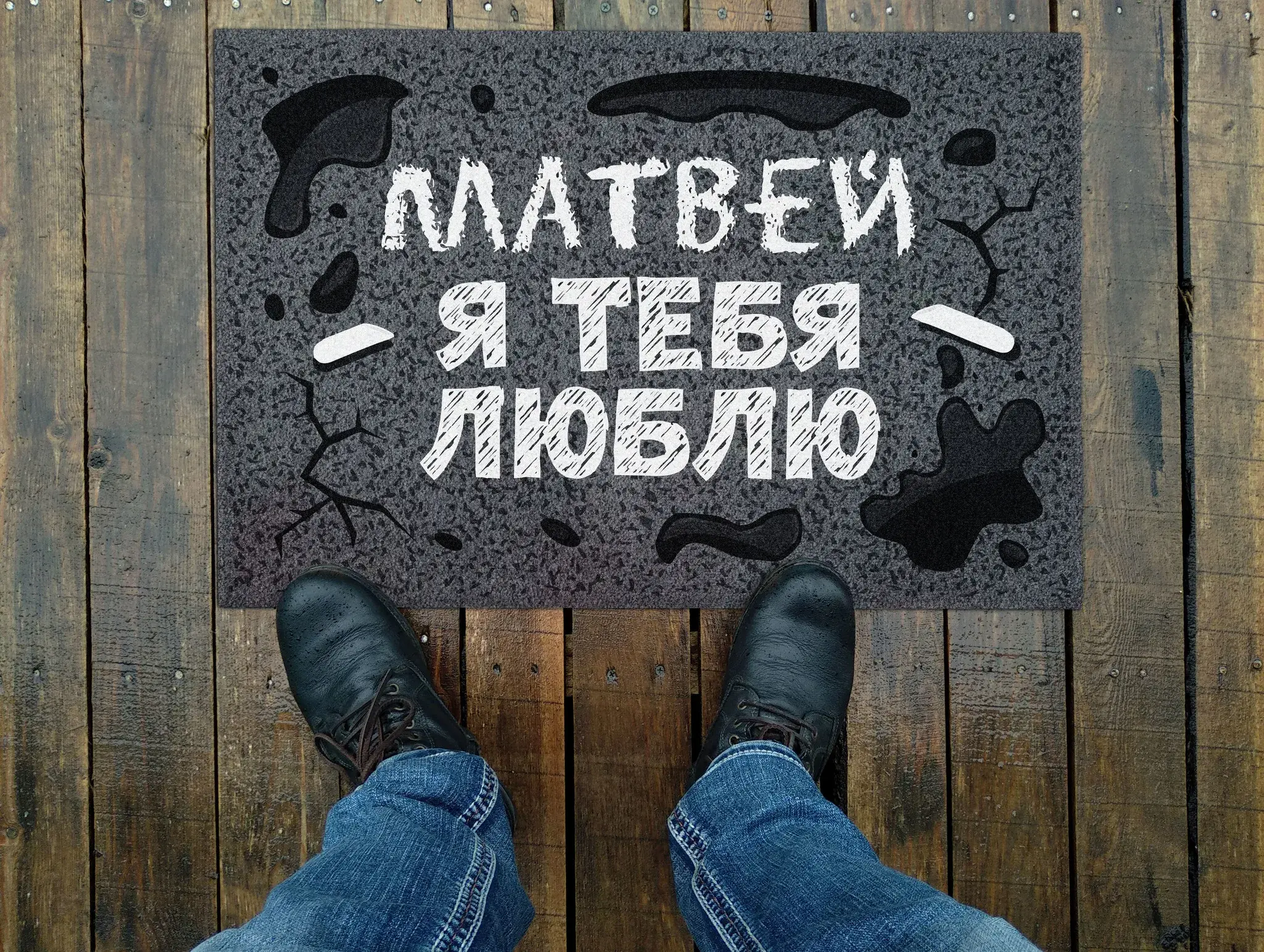Открытка открытки с именем Матвей  - Открытка с надписью "Матвей" и изображением ботинок | Красивая открытка #94
