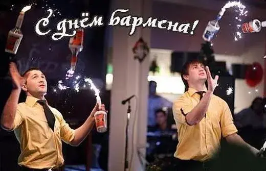 Открытка День бармена - Открытка с барменом и бутылками | Красивая открытка #47
