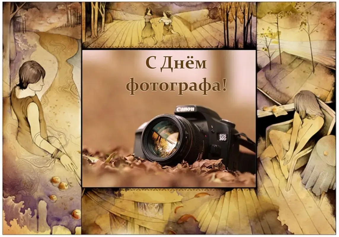 Открытка День фотографа - Открытка с днем фотографа: девушка и фотоаппарат | Красивая открытка #56