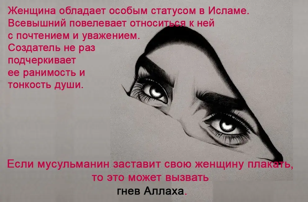 Открытка Женщина - Портрет женщины в профиль, черно-белый рисунок | Красивая открытка #1