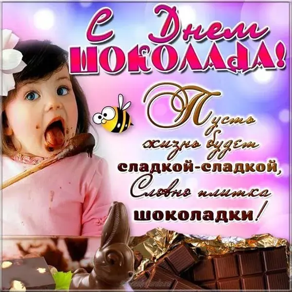 Открытка День шоколада - Ребёнок и шоколад: Сладкий момент! Открытка | Красивая открытка #106