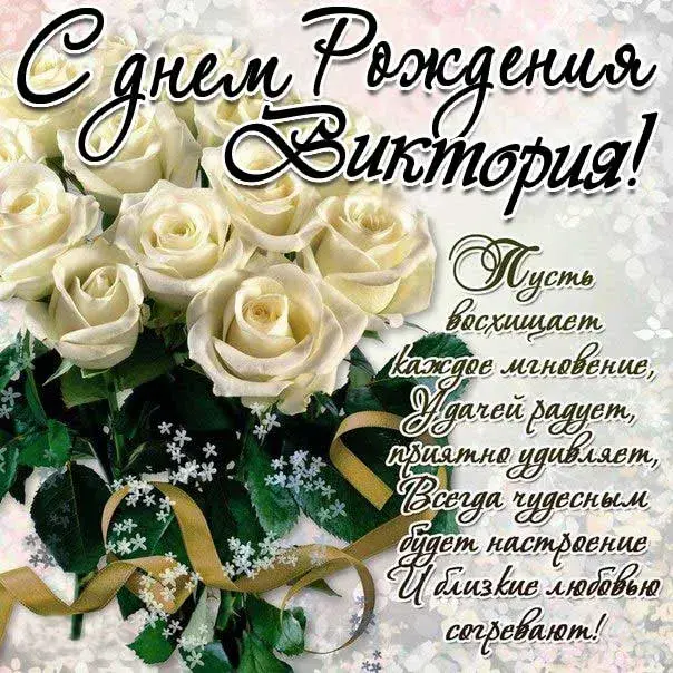 Открытка С белыми розами - Открытка с букетом белых роз и лентой | Красивая открытка #73