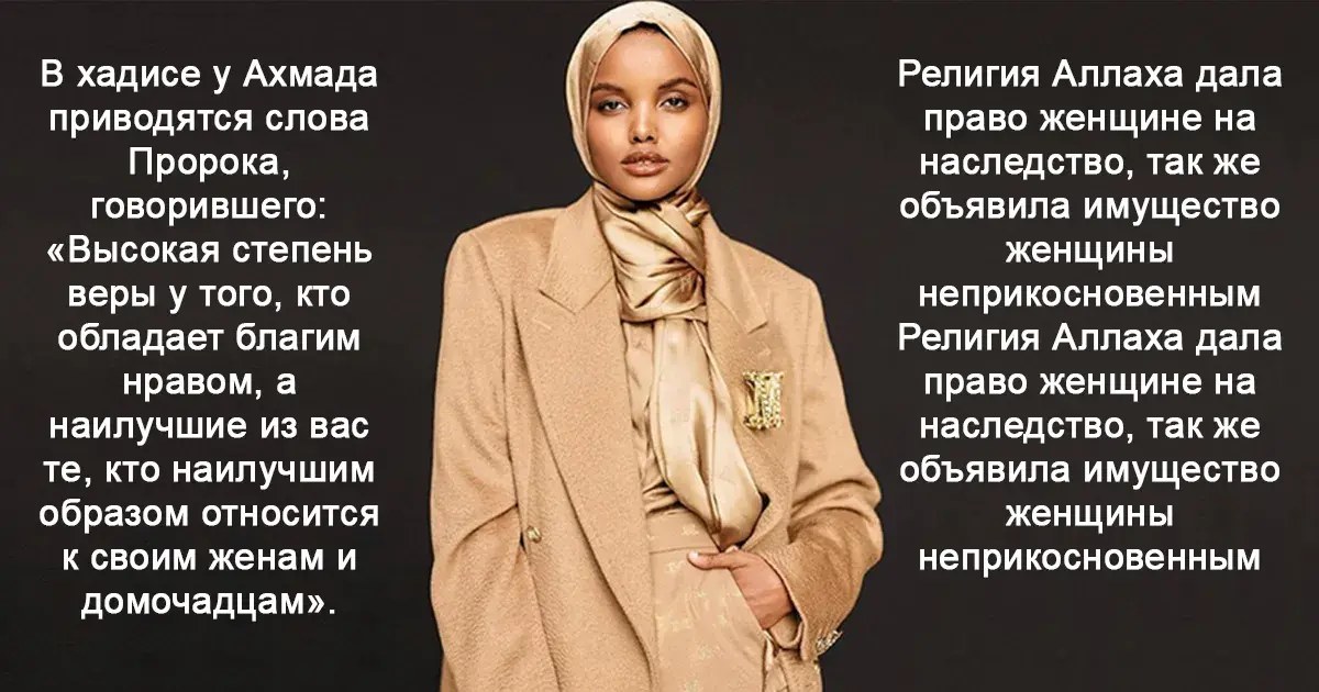 Открытка Женщина - Женщина в современном мусульманском наряде. Открытка | Красивая открытка #4