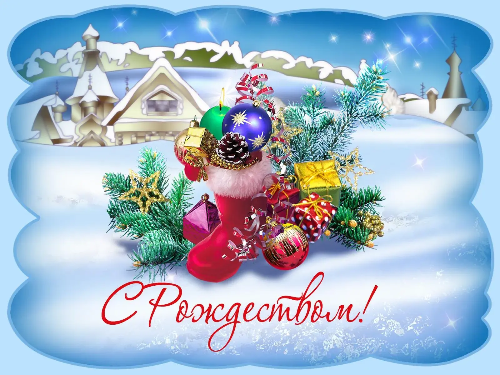 Открытка С Рождеством - С Новым годом! Зимняя открытка с еловыми ветками и игрушками | Красивая открытка #5