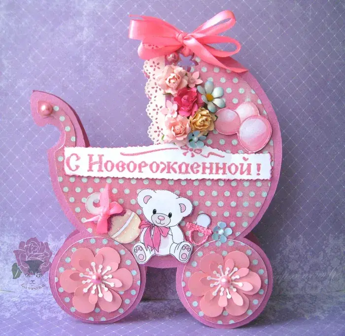 Открытка с новорожденным - Открытка с мишкой в коляске | Красивая открытка #89