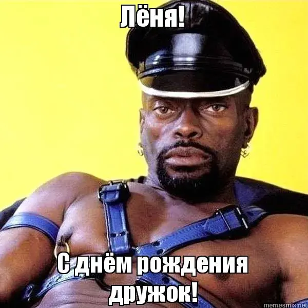 Открытка Открытки с именем Леонид  - Мужчина в кожаных аксессуарах: открытка с днем рождения | Красивая открытка #248