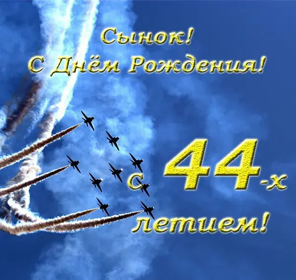 Открытка С Днём рождения цифры - С Днём Рождения! Открытка с фейерверками | Красивая открытка #25