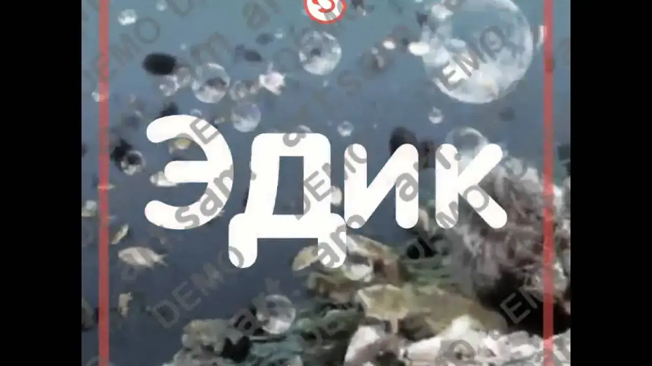 Открытка Открытки с именем Эдуард - Открытка с надписью "С Днем!" | Красивая открытка #76