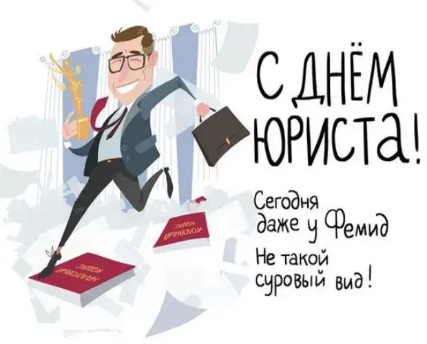 Открытка Открытки с днем юриста - Открытка с днем бухгалтера: бизнесмен на фоне бумаг | Красивая открытка #2