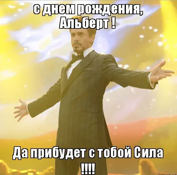 Открытка открытки с именем Альберт - Открытка с Тони Старком: С Днём Рождения! | Красивая открытка #66
