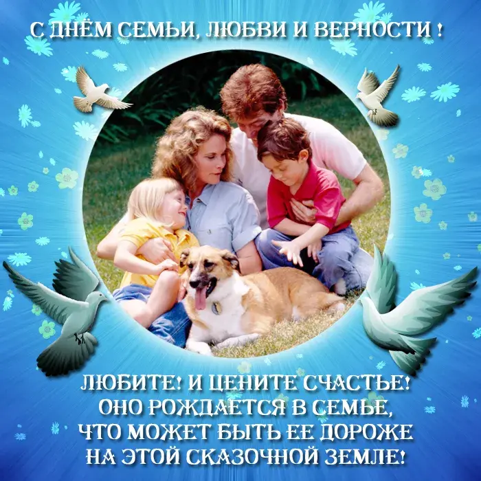 Открытка День семьи - Счастливая семья: фото открытка с голубями и цветами | Красивая открытка #116
