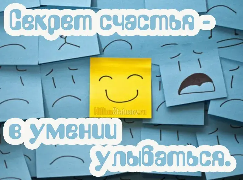 Открытка Поведение (Сунна) - Открытка с приклеенными смайликами | Красивая открытка #3