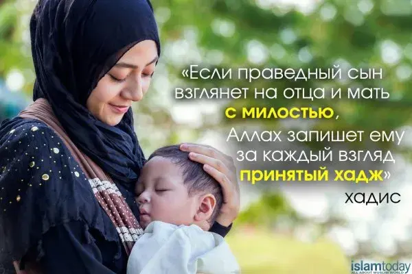 Открытка Поведение (Сунна) - Мать и малыш: трогательная открытка | Красивая открытка #7