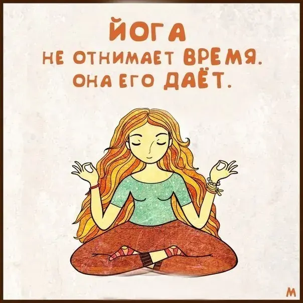 Открытка Международный день йоги - Открытка с девушкой в позе лотоса | Красивая открытка #5