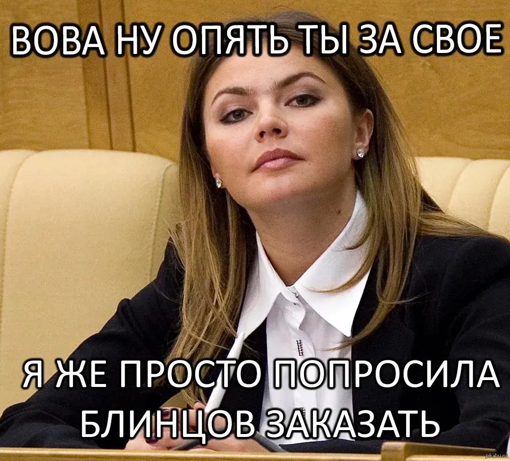 Открытка открытки с именем Владимир - Женщина в белом костюме. | Красивая открытка #242