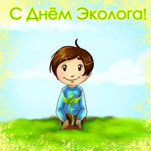 Открытка День эколога - Открытка с мальчиком и ростком. | Красивая открытка #37