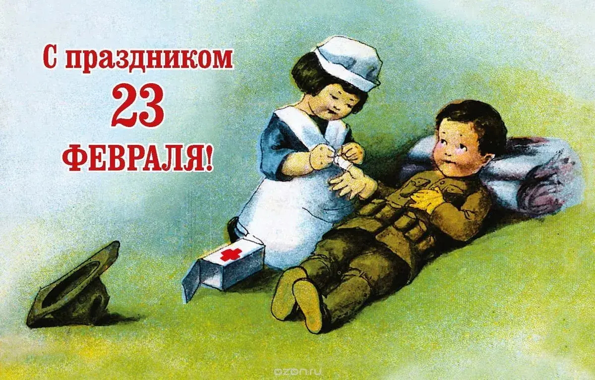 Открытка 23 февраля ретро - Поздравления с 23 февраля: открытка в стиле СССР | Красивая открытка #6