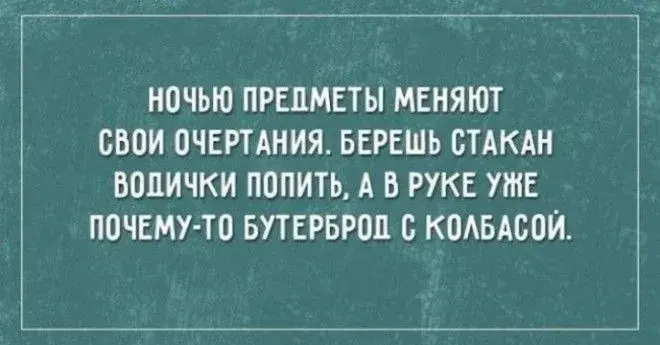 Открытка 	Картинки про диеты	 - Открытка с необычным текстом | Красивая открытка #22