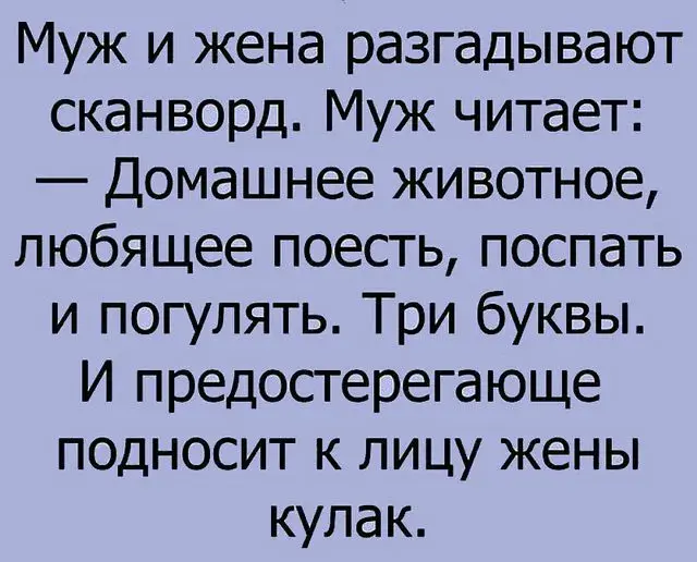 Открытка Анекдоты - Открытка с поздравлением: Поздравляем! | Красивая открытка #27