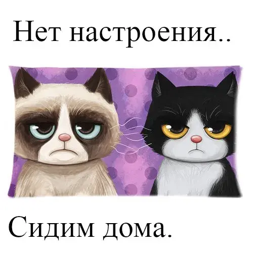 Открытка нет настроения - Две грустные кошки: открытка с кошками для настроения | Красивая открытка #23