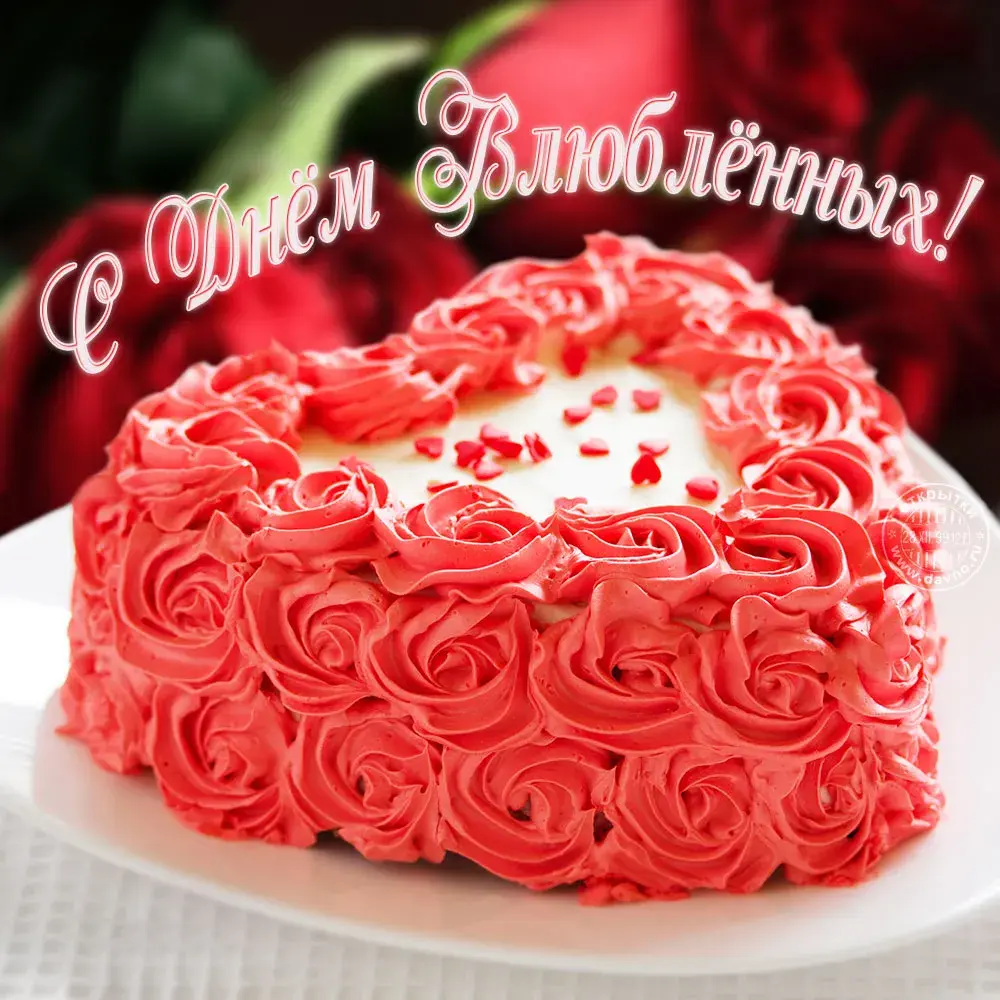 Открытка День всех влюбленных - Торт с кремом и розами: фото для открытки | Красивая открытка #15