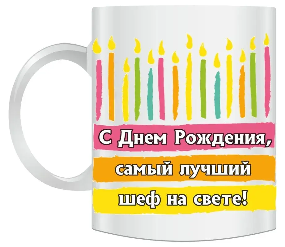 Открытка Открытки на день рождения руководителю - С днем рождения! Горит свеча на открытке | Красивая открытка #21