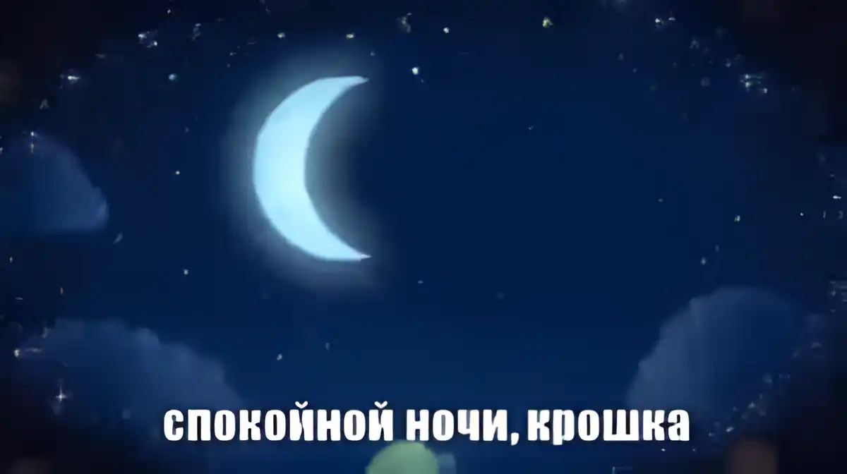 Открытка Открытки с пожеланиями на ночь - Ночная открытка с луной и облаками | Красивая открытка #215