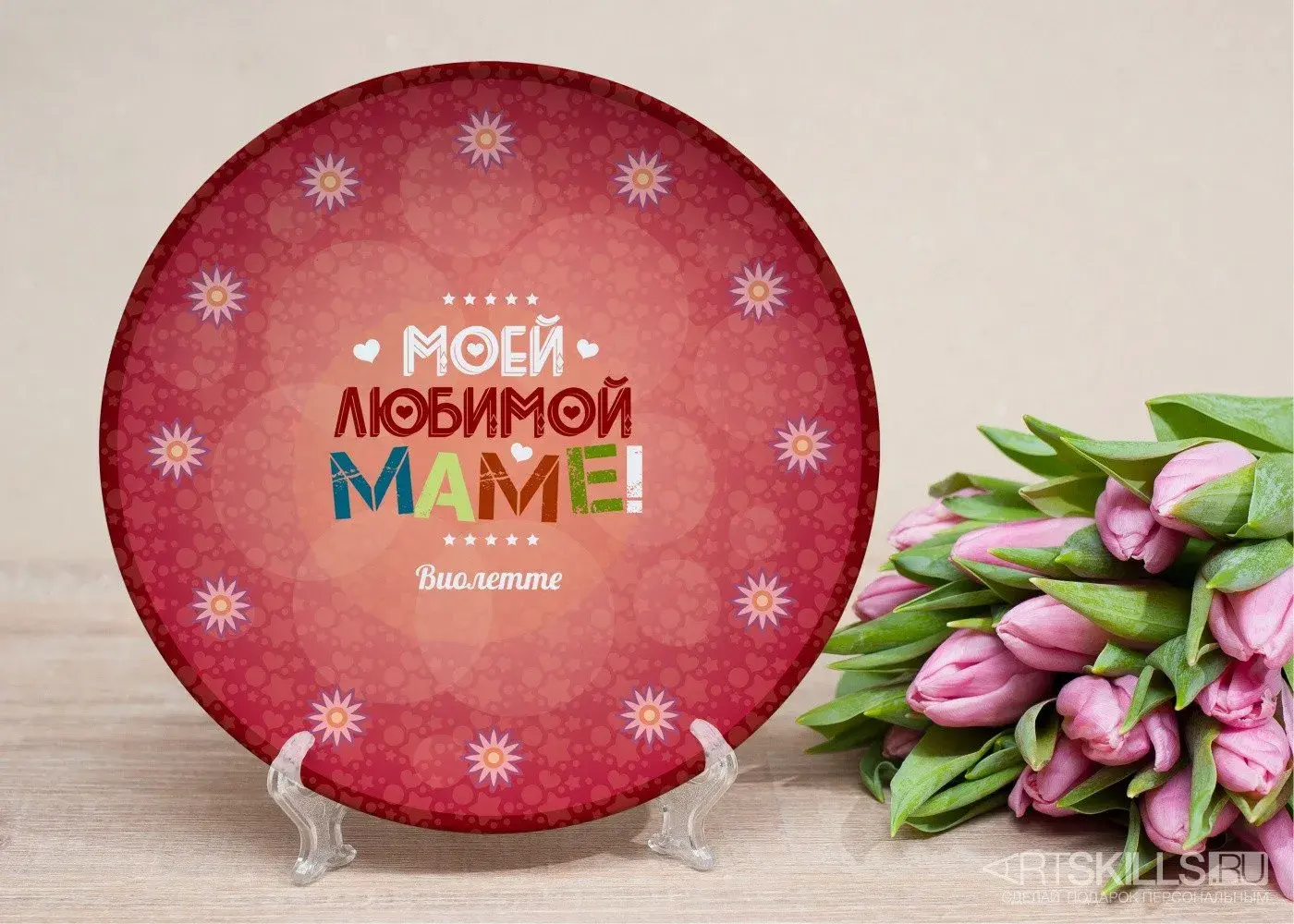 Открытка Для мамы - Открытка «Моей любимой маме» — купить с доставкой | Красивая открытка #33