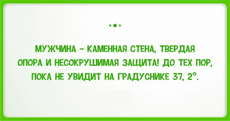 Открытка Мужской юмор - Открытка: Поздравление с Днем Металла | Красивая открытка #25