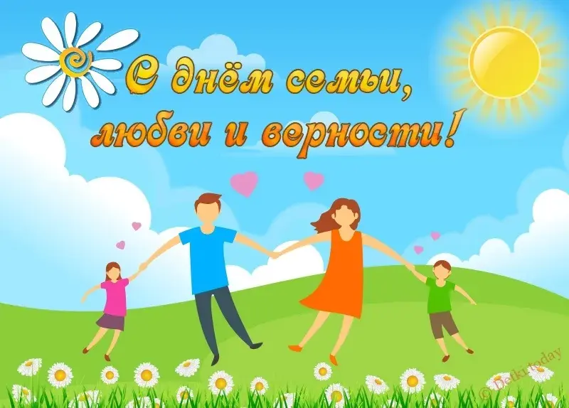 Открытка День семьи - Семья на лугу: открытка с мамой, папой и детьми | Красивая открытка #22