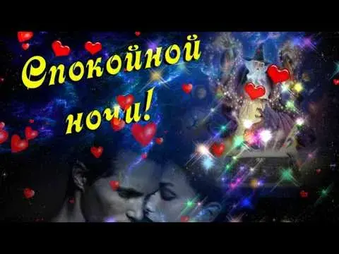 Открытка Доброй ночи - Праздничная открытка с девушкой и котами | Красивая открытка #100