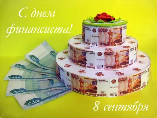 Открытка С днем финансиста - Открытка из денег: торт из купюр, банкноты | Красивая открытка #5