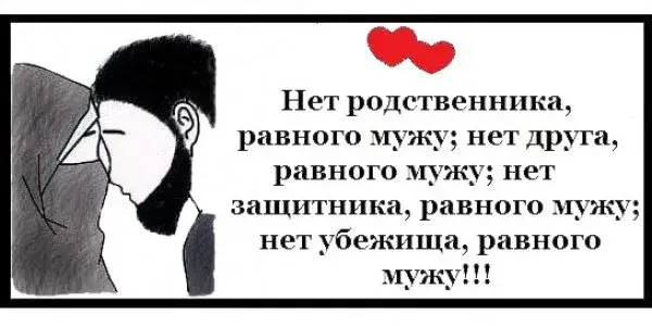 Открытка Отношения в семье - Объятия: романтическая открытка с изображением пары | Красивая открытка #5