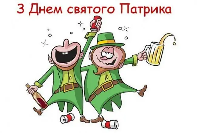 Открытка С днём Святого Патрика - Открытка на День святого Патрика: веселье и клевер | Красивая открытка #7