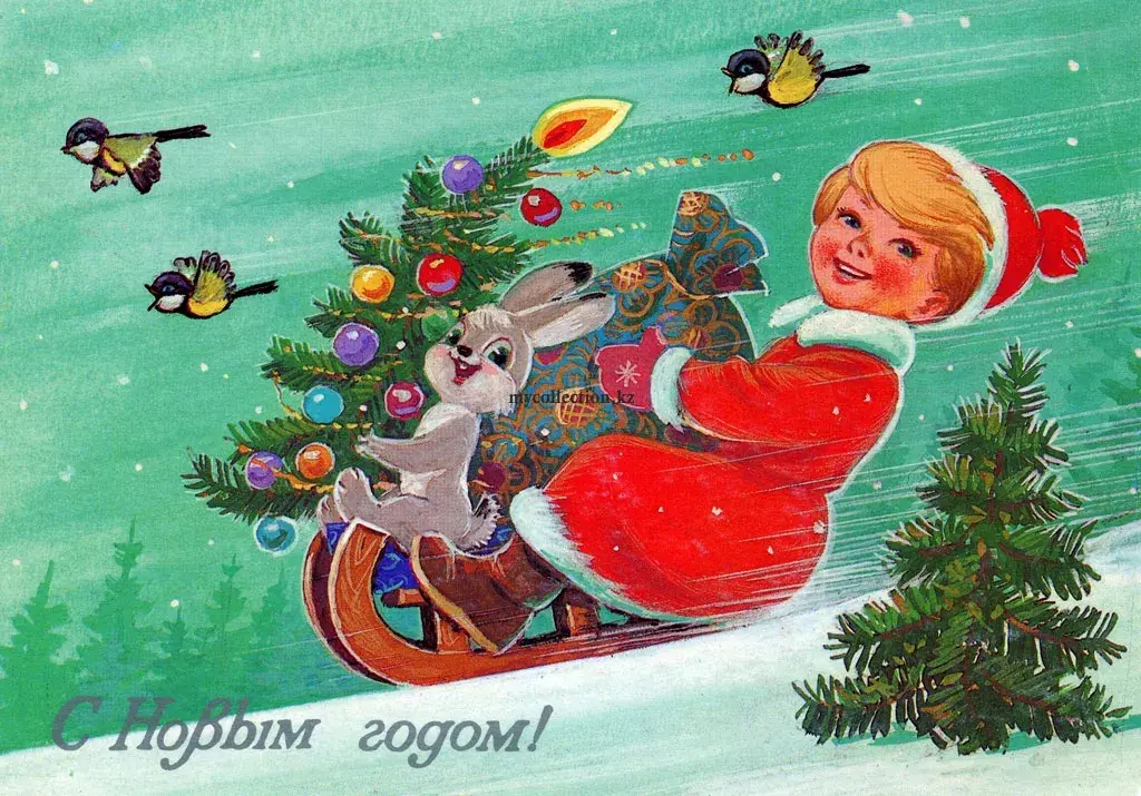 Открытка С Новым годом ретро - С Новым годом! Снегурочка и зайчик на санках. | Красивая открытка #50
