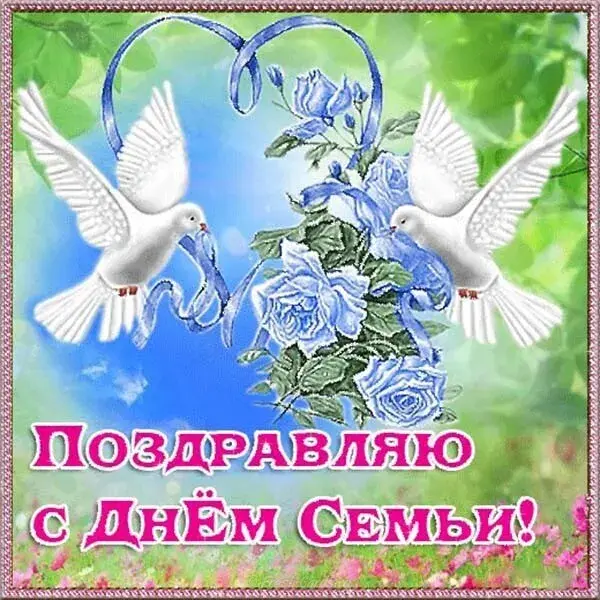 Открытка День семьи - Открытка с голубями и синими розами | Красивая открытка #27