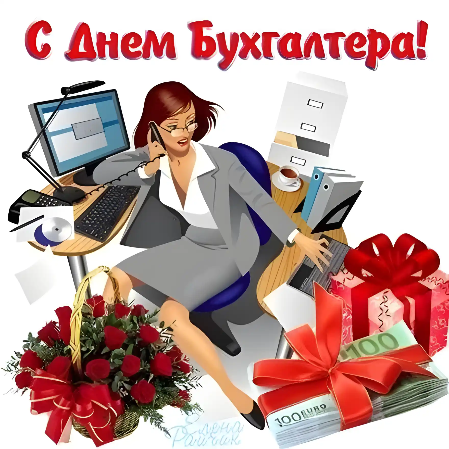 Открытка День бухгалтера - Открытка с девушкой в офисе, деньги, цветы | Красивая открытка #13