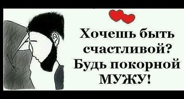 Открытка Отношения в семье - Муж, открытка с мужчиной в образе | Красивая открытка #35