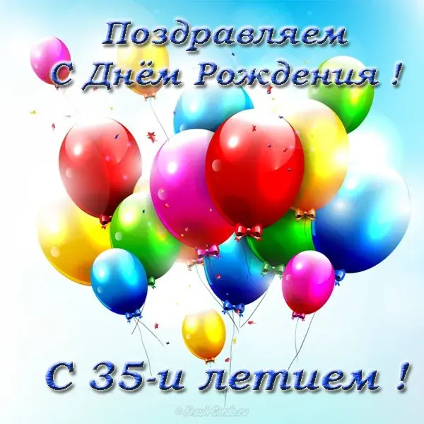 Открытка Открытки на 35 лет - Открытка с днем рождения: яркие шарики | Красивая открытка #178
