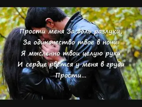 Открытка Открытки с извинениями любимым - Объятия: Романтика и нежность в осеннем парке | Красивая открытка #16
