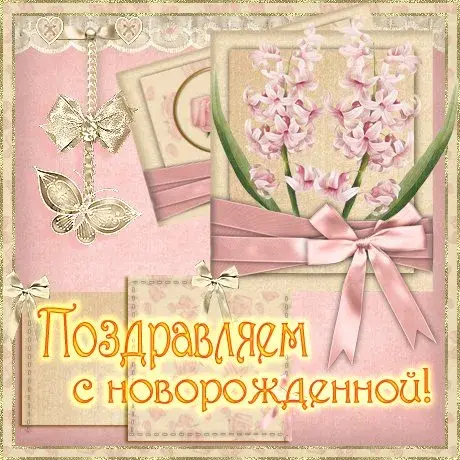 Открытка С новорожденной - Поздравительная открытка с бантом и розовыми цветами | Красивая открытка #16