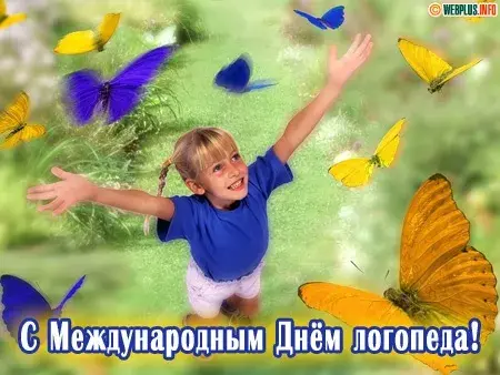 Открытка День логопеда - Ребенок на фоне цветов и бабочек. Открытка с Днем! | Красивая открытка #18
