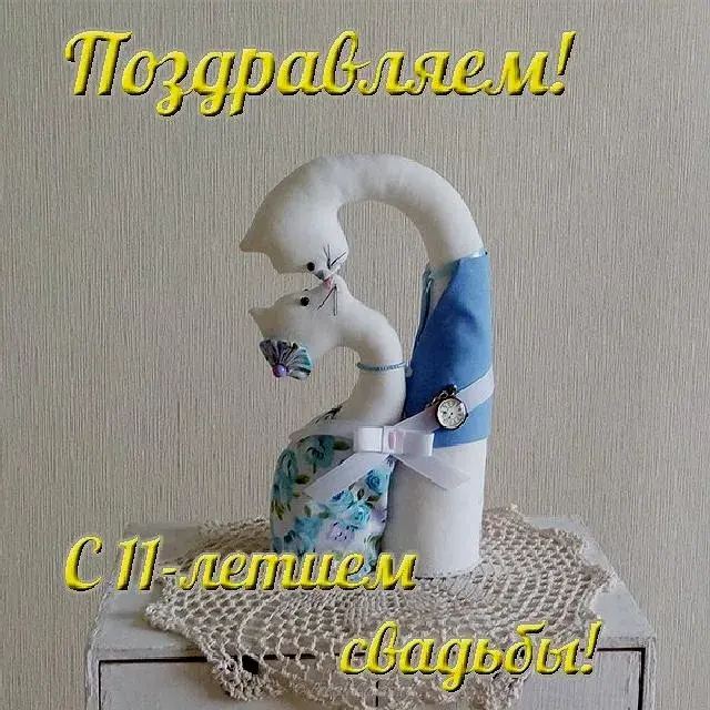 Открытка Открытки на Стальную свадьбу 11 лет - Открытка с котенком в голубой бабочке и галстуке | Красивая открытка #3