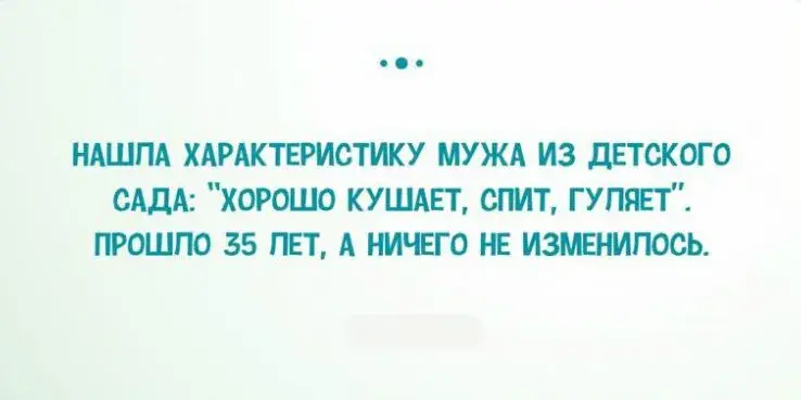 Открытка Мужской юмор - Открытка с поздравлением: 35 лет! | Красивая открытка #24