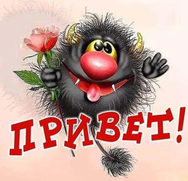 Открытка С приветствием - Открытка с черным монстром и розой | Красивая открытка #50