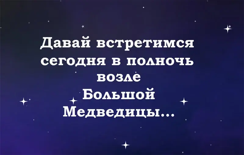 Открытка Давай встретимся  - Открытка: "Давай встретимся сегодня" | Красивая открытка #6