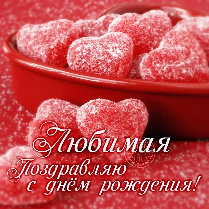 Открытка Для любимой - Открытка с клубникой в снегу | Красивая открытка #27