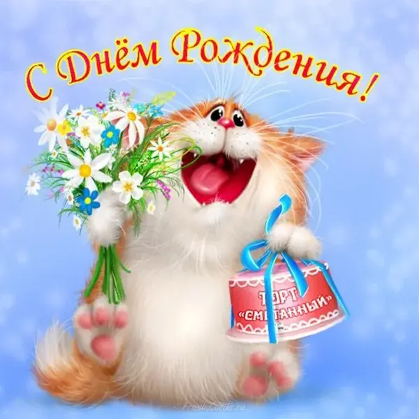 Открытка С кошками - Открытка с щенком: День рождения! | Красивая открытка #72